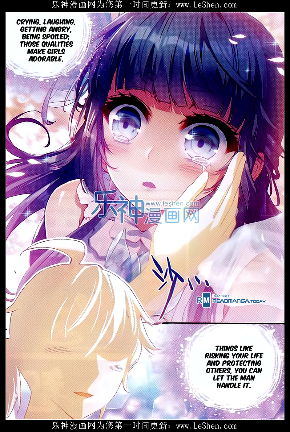 Wu Dong Qian Kun chapter 42 page 17