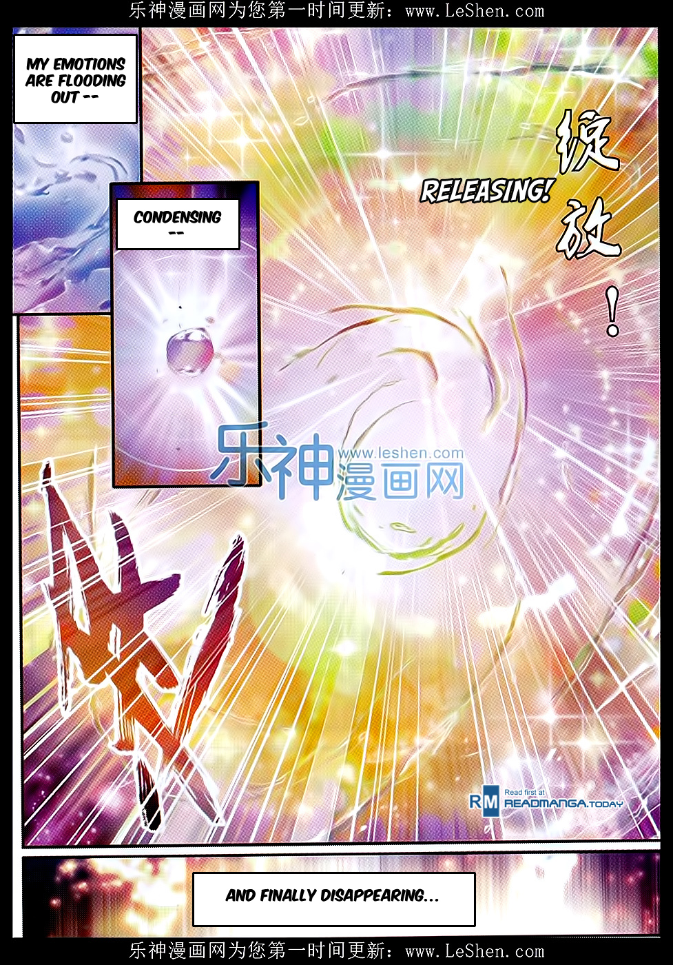 Wu Dong Qian Kun chapter 42 page 20