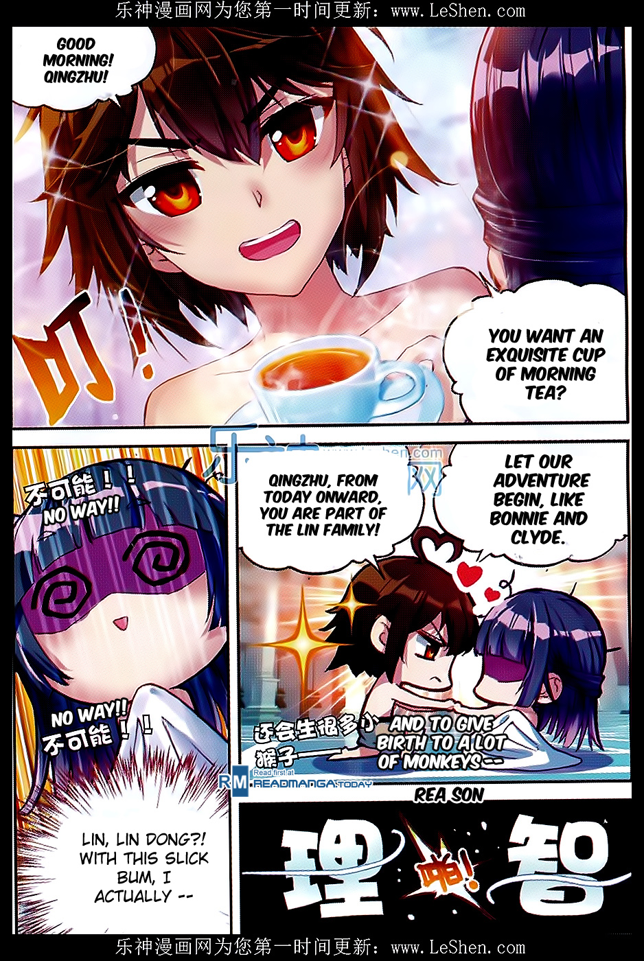 Wu Dong Qian Kun chapter 42 page 22