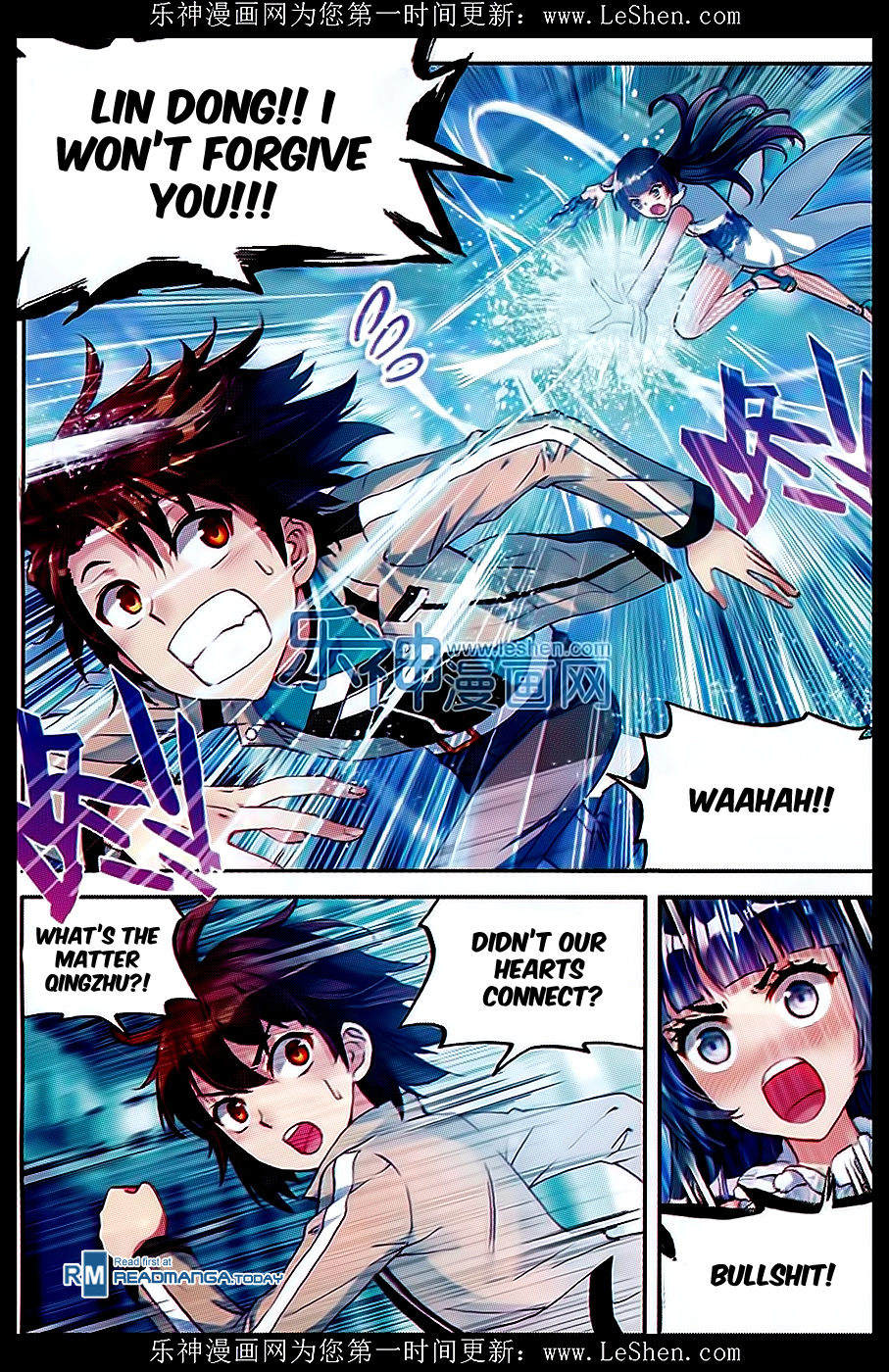 Wu Dong Qian Kun chapter 42 page 23