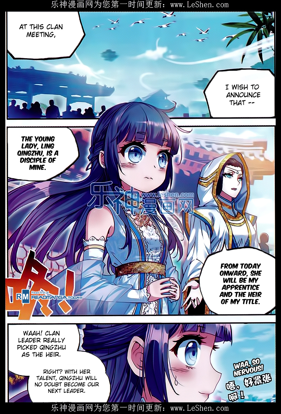 Wu Dong Qian Kun chapter 42 page 5