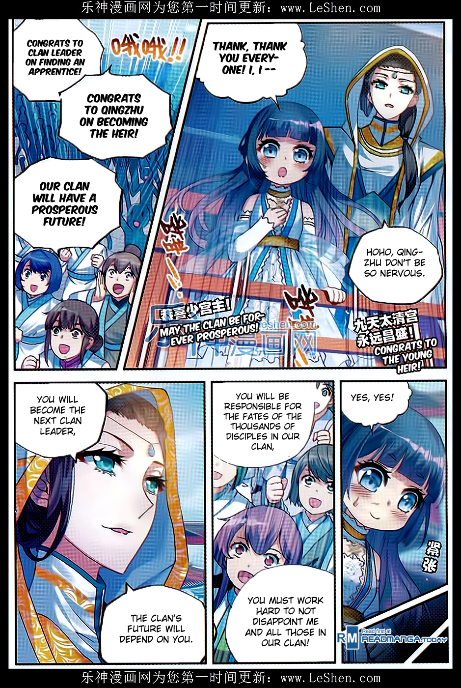 Wu Dong Qian Kun chapter 42 page 6