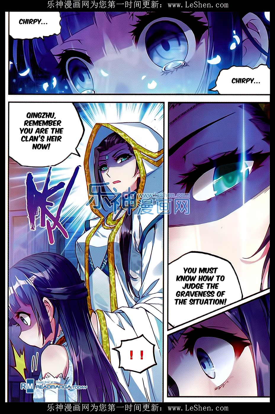 Wu Dong Qian Kun chapter 42 page 8