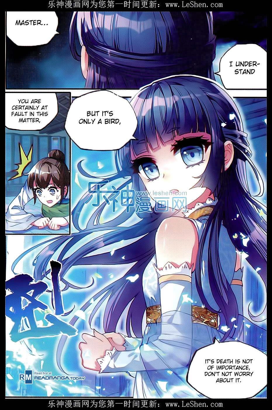 Wu Dong Qian Kun chapter 42 page 9