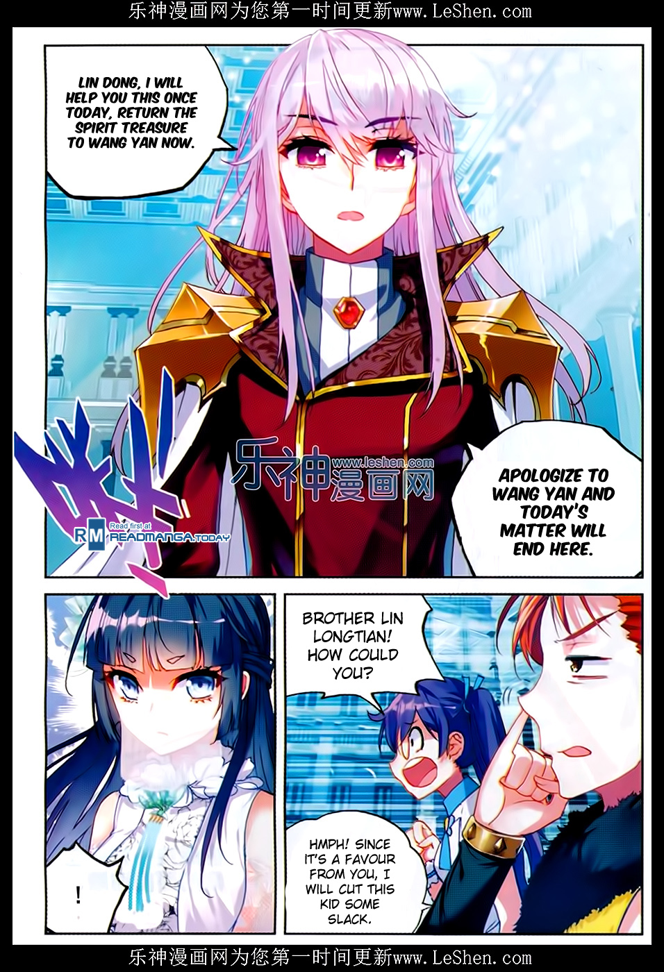 Wu Dong Qian Kun chapter 43 page 11