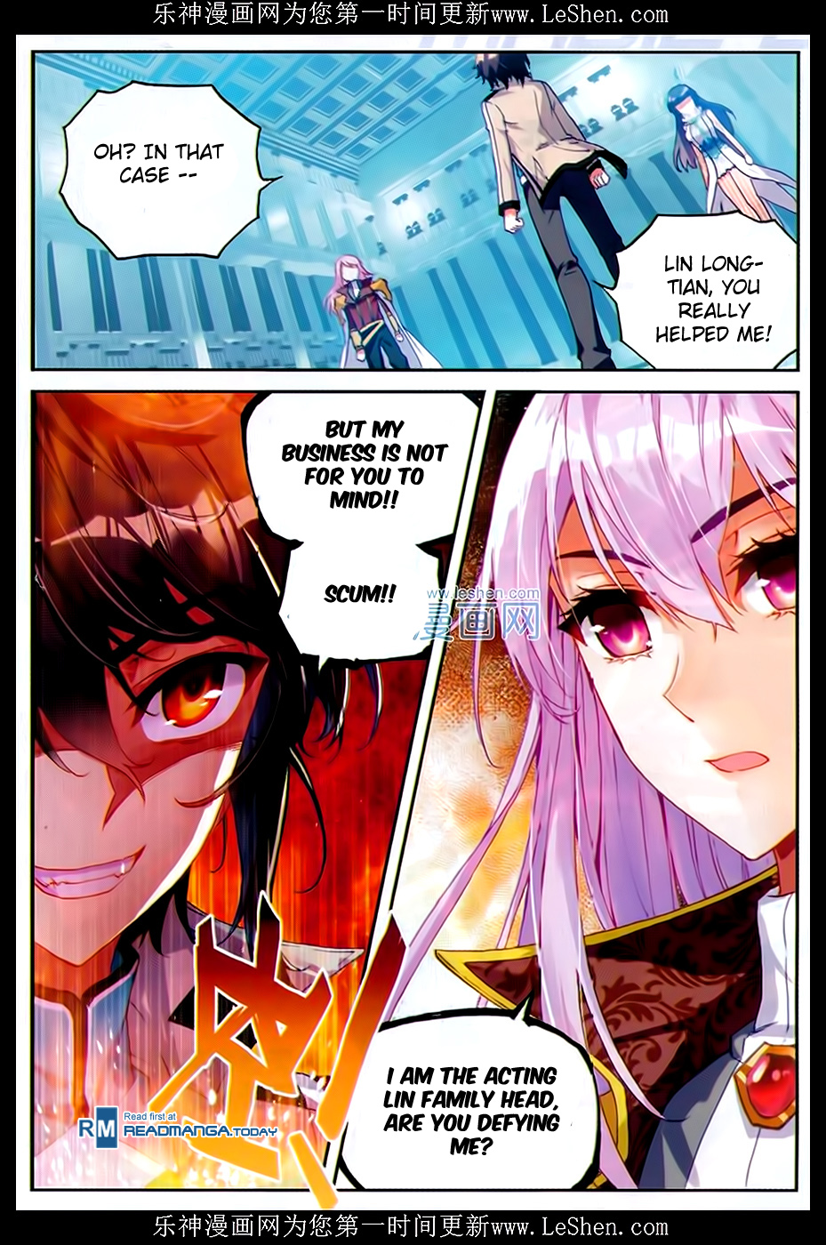 Wu Dong Qian Kun chapter 43 page 12