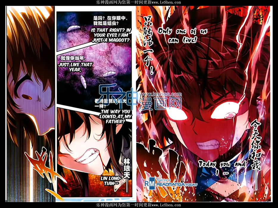 Wu Dong Qian Kun chapter 43 page 16