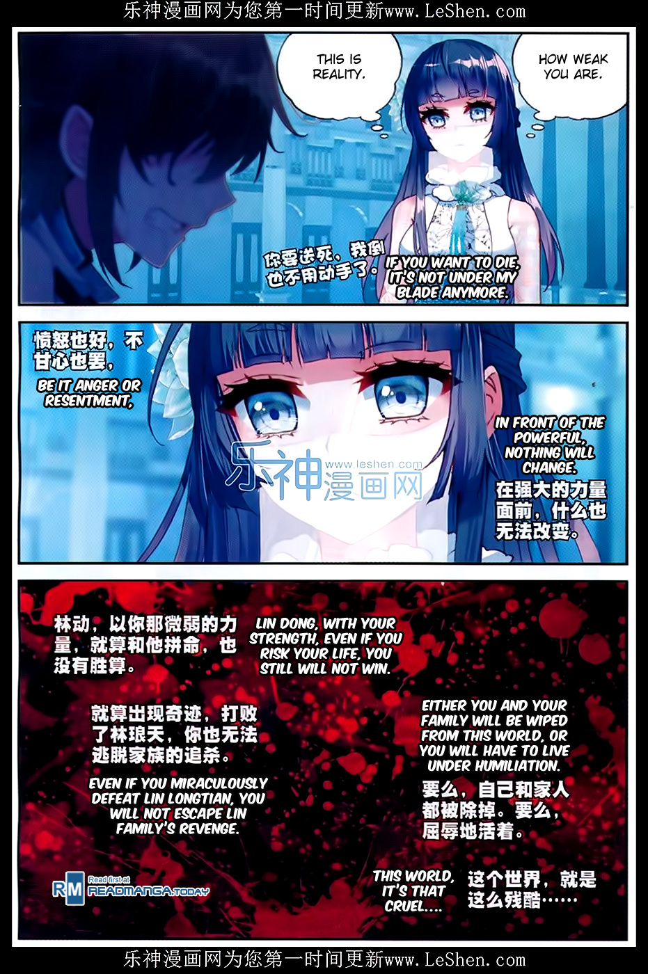 Wu Dong Qian Kun chapter 43 page 17