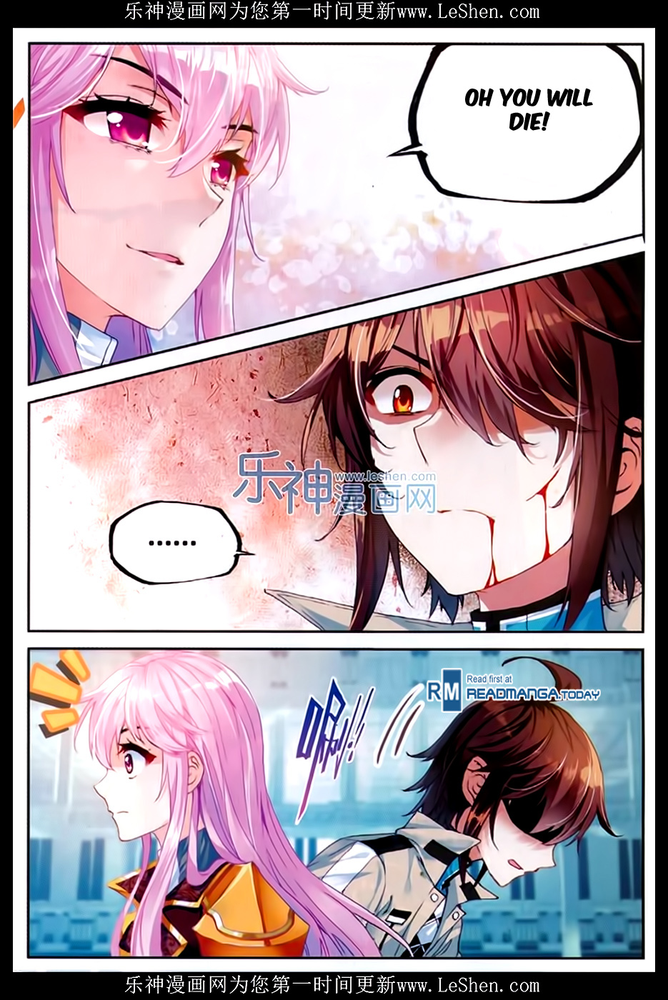 Wu Dong Qian Kun chapter 43 page 20