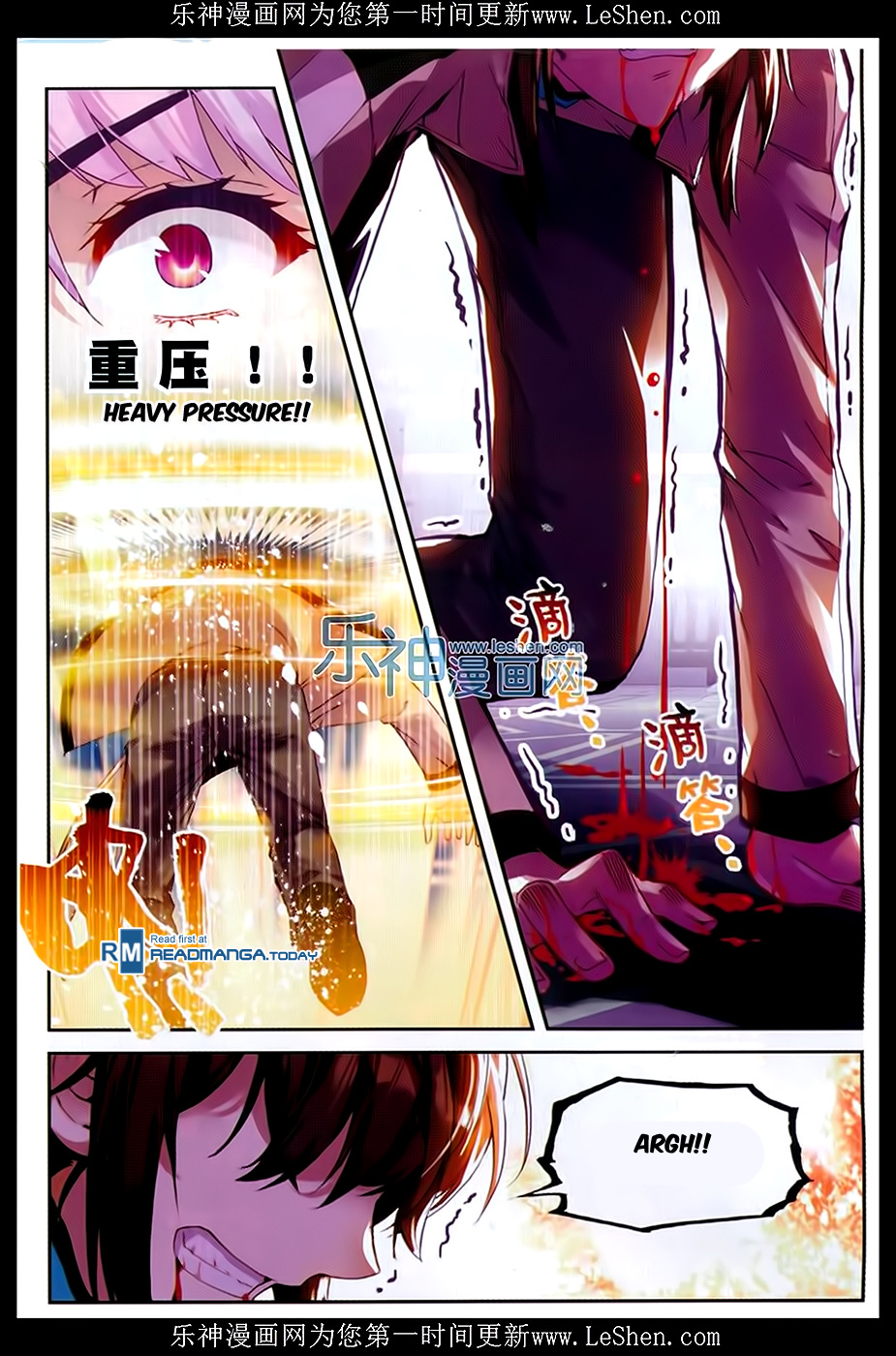 Wu Dong Qian Kun chapter 43 page 22