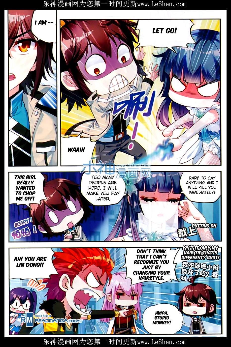 Wu Dong Qian Kun chapter 43 page 9