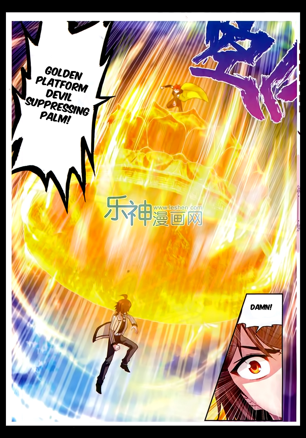 Wu Dong Qian Kun chapter 44 page 12