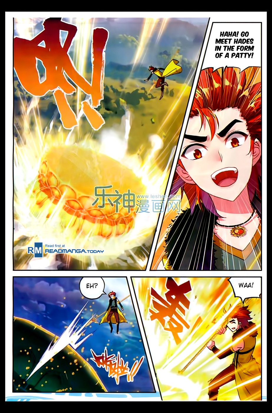 Wu Dong Qian Kun chapter 44 page 13
