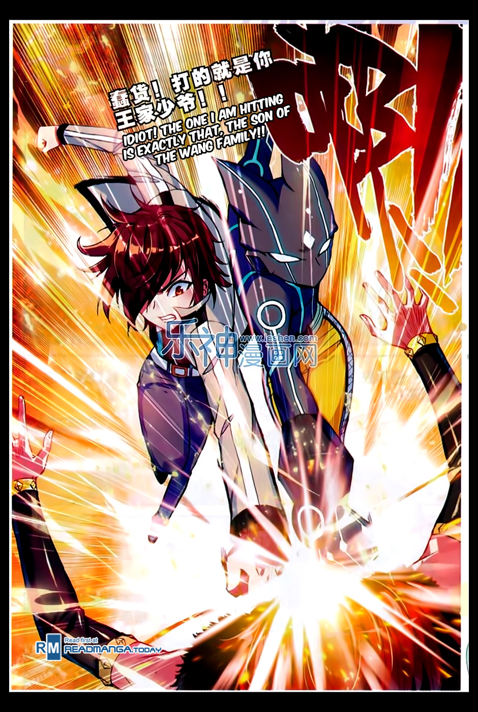 Wu Dong Qian Kun chapter 44 page 20