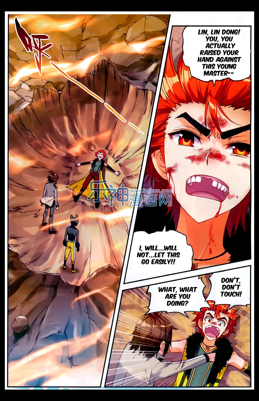 Wu Dong Qian Kun chapter 44 page 22