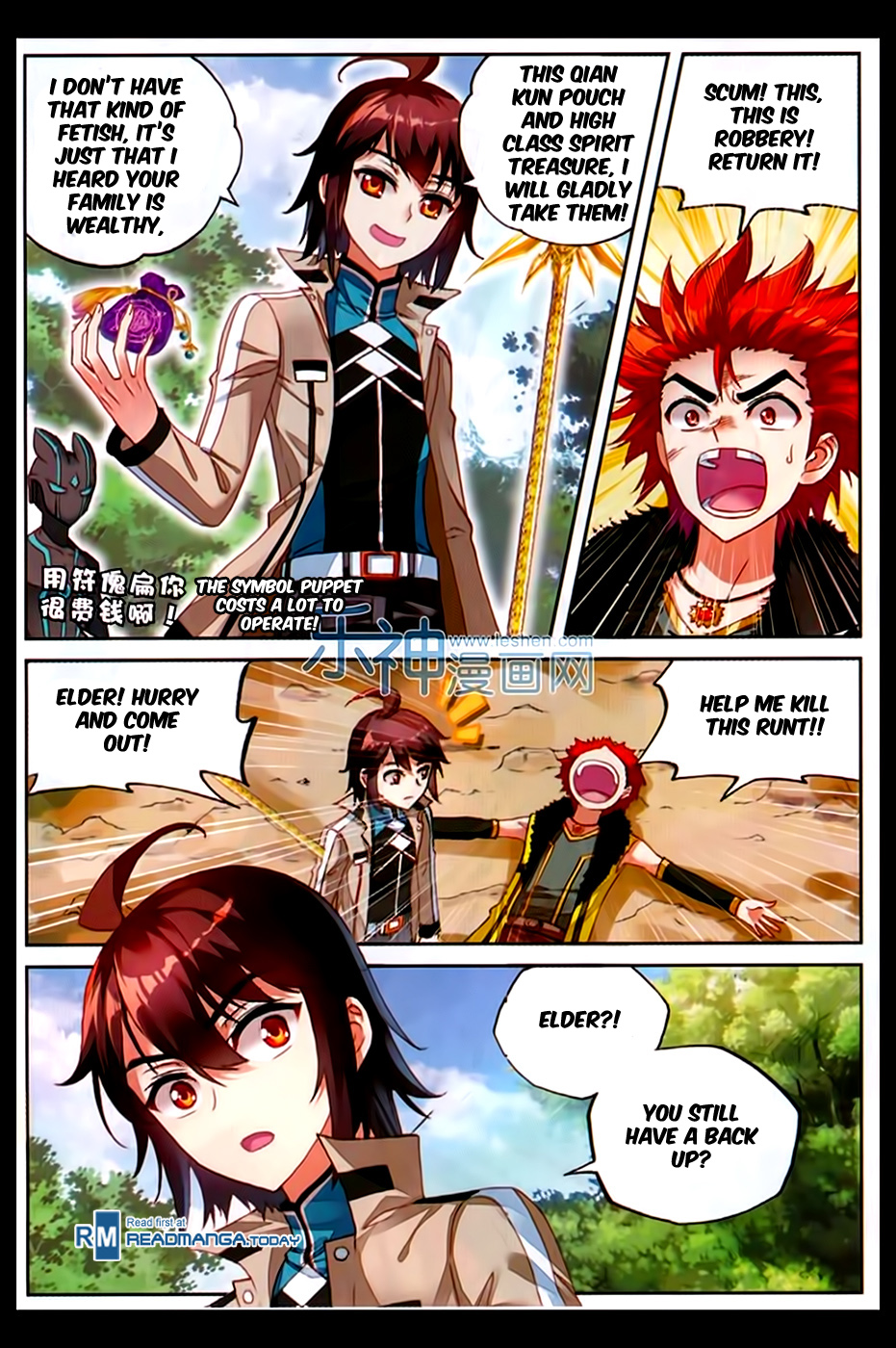 Wu Dong Qian Kun chapter 44 page 23