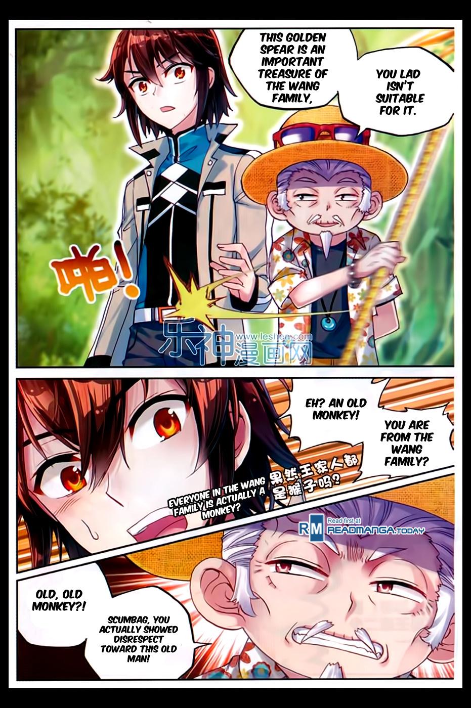 Wu Dong Qian Kun chapter 44 page 24