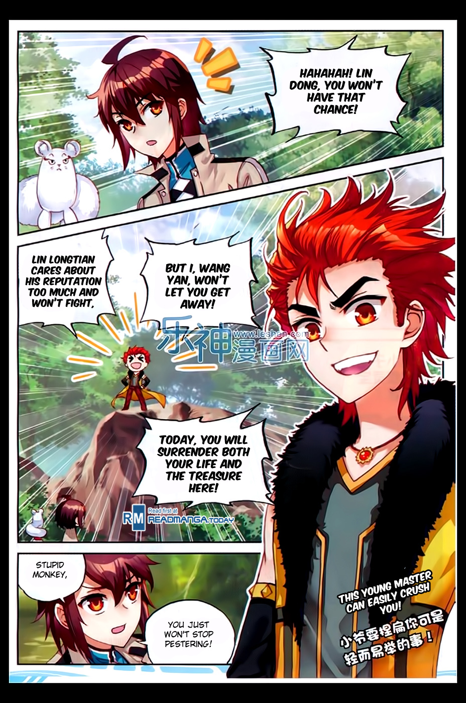 Wu Dong Qian Kun chapter 44 page 5