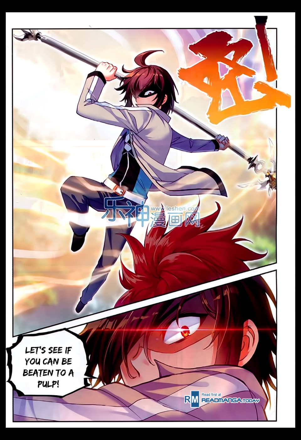 Wu Dong Qian Kun chapter 44 page 8