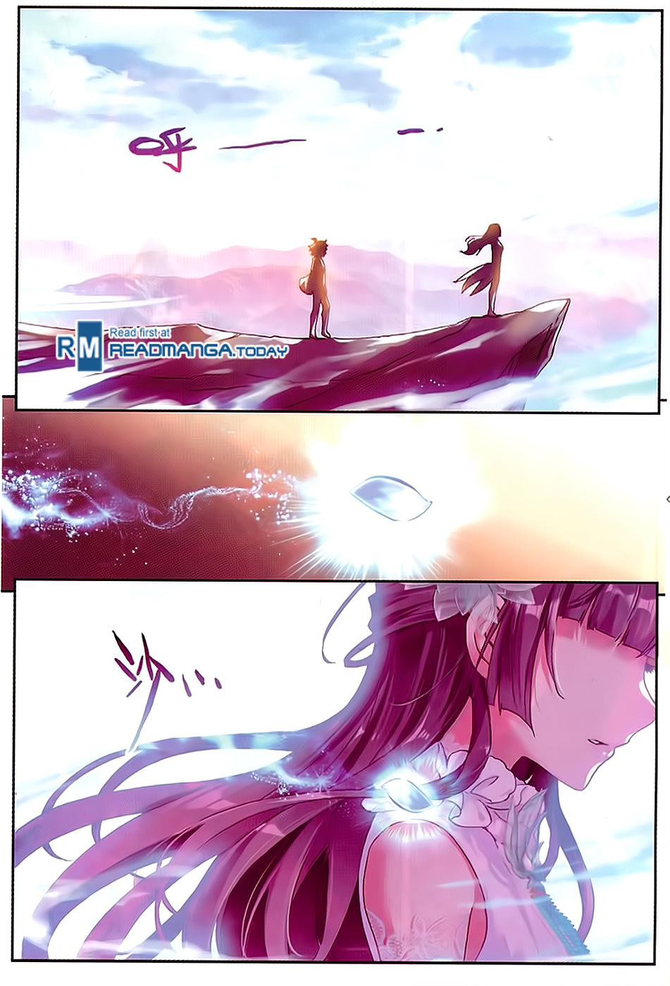 Wu Dong Qian Kun chapter 45 page 12