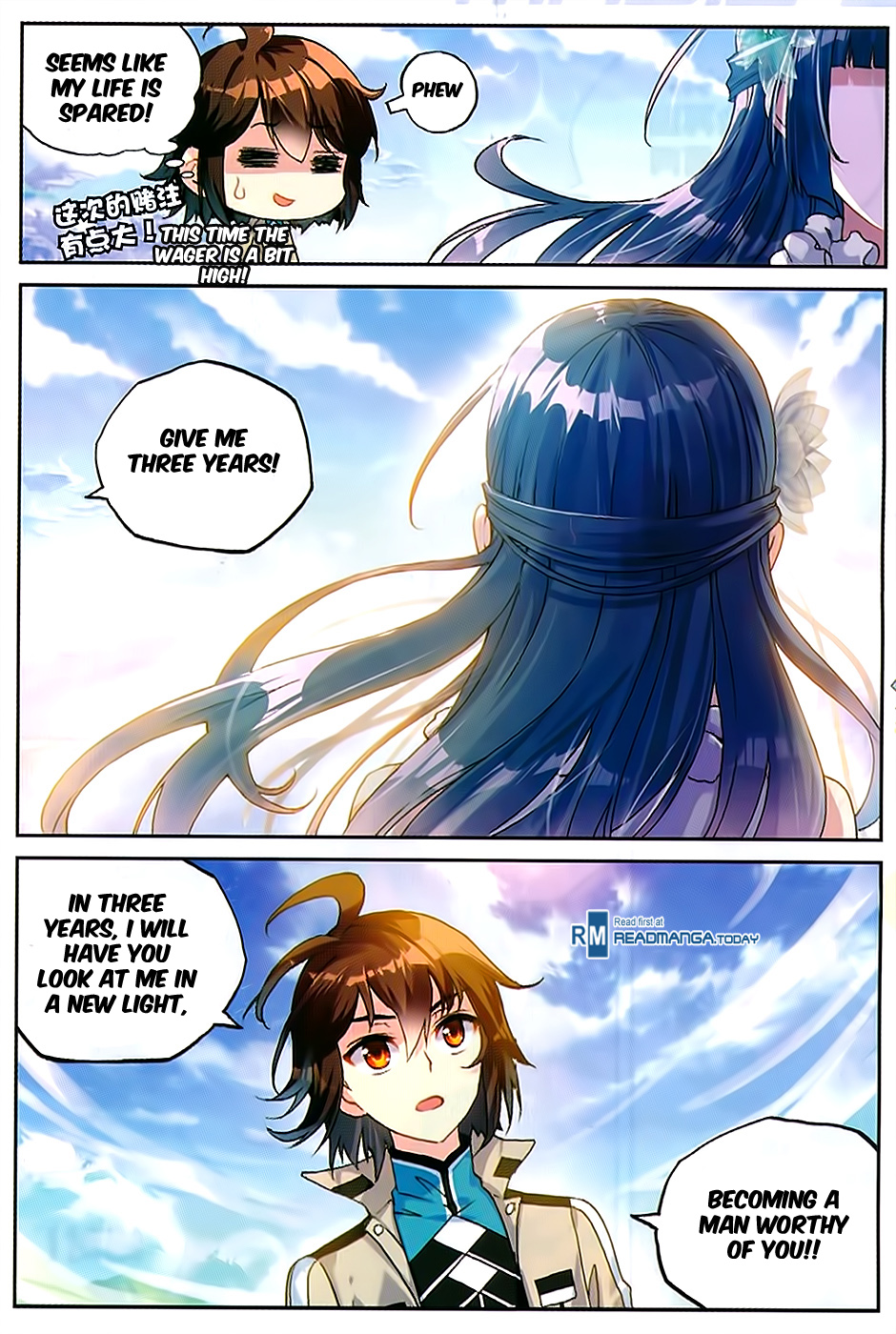 Wu Dong Qian Kun chapter 45 page 20