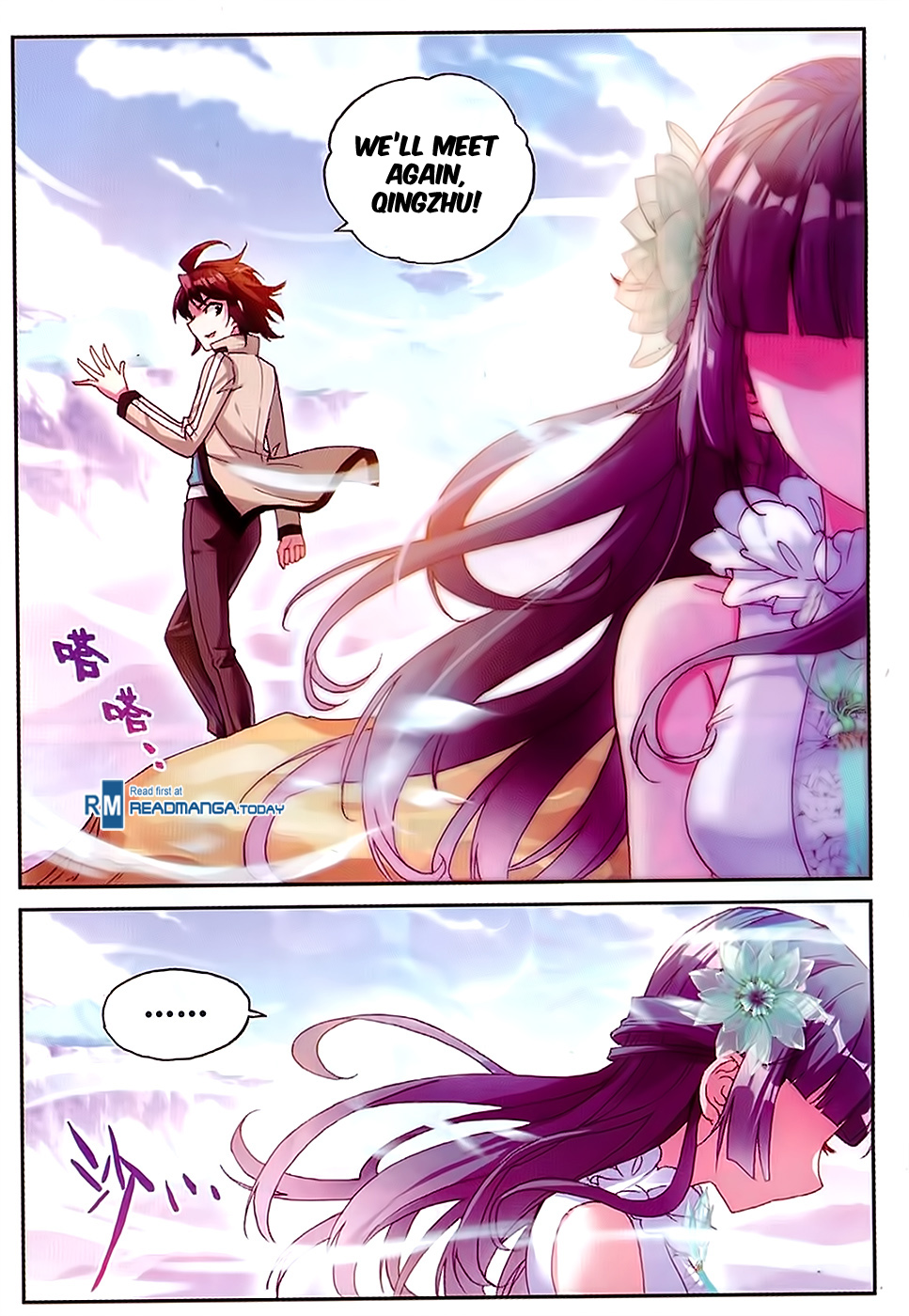Wu Dong Qian Kun chapter 45 page 24