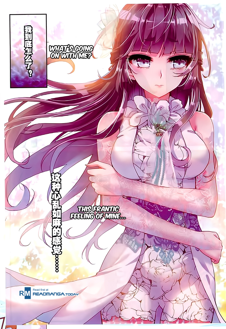 Wu Dong Qian Kun chapter 45 page 25