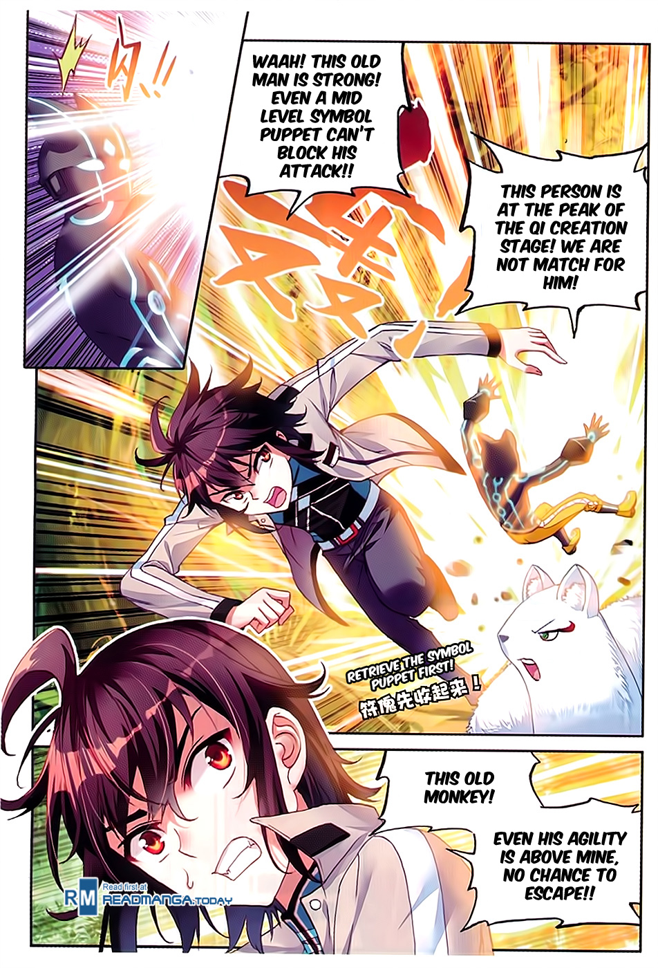 Wu Dong Qian Kun chapter 45 page 3