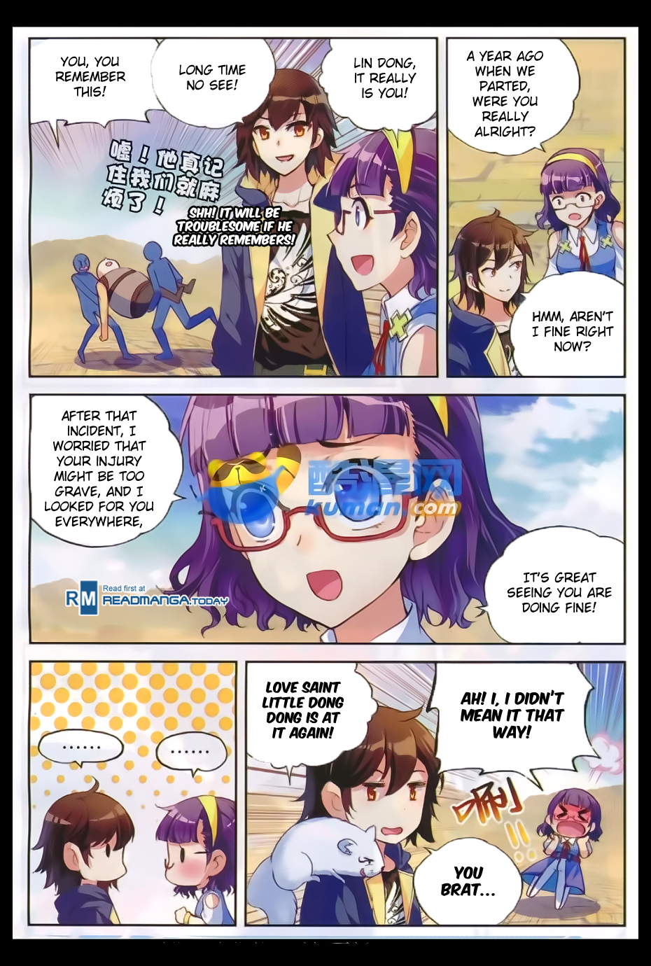 Wu Dong Qian Kun chapter 47 page 13