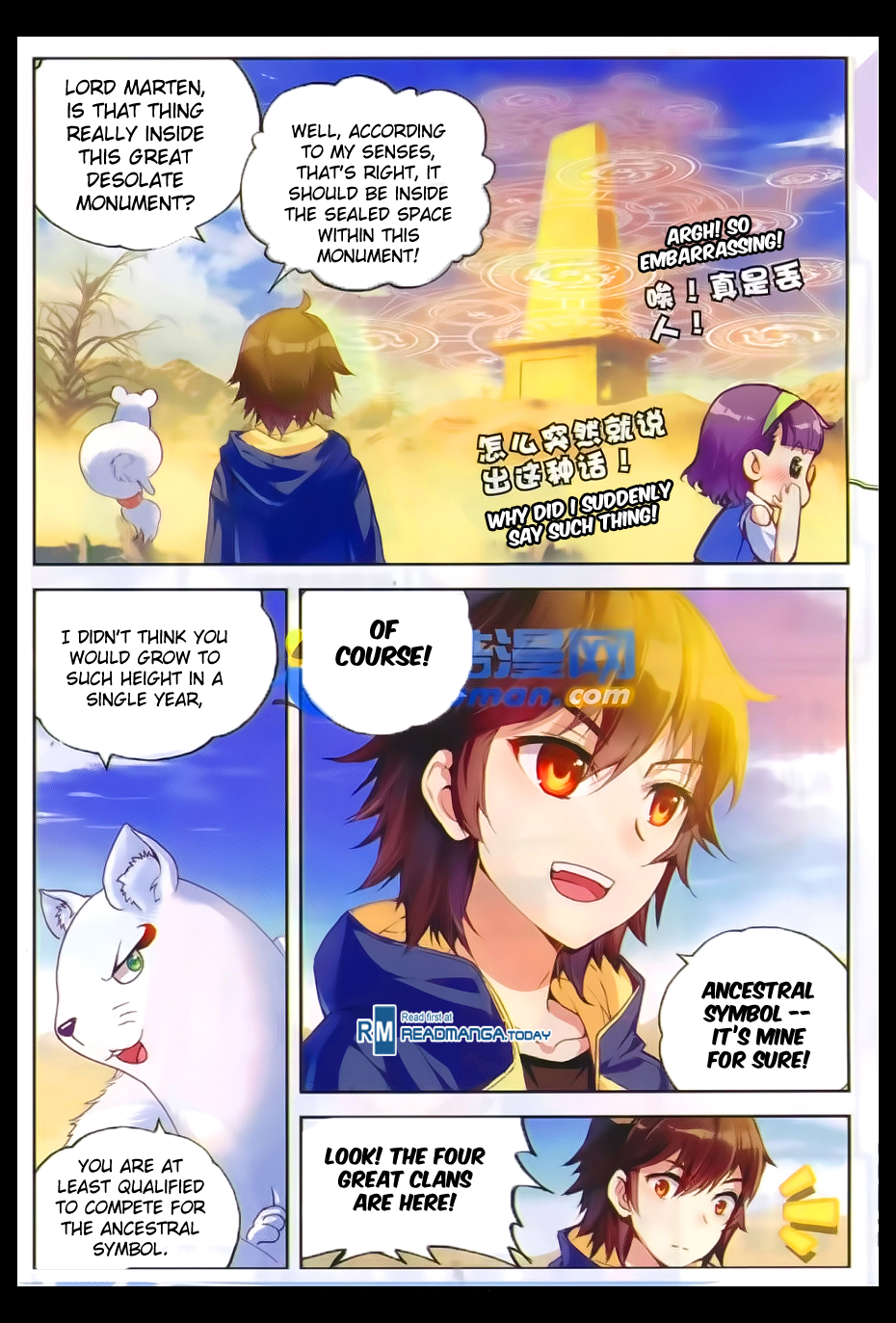 Wu Dong Qian Kun chapter 47 page 14