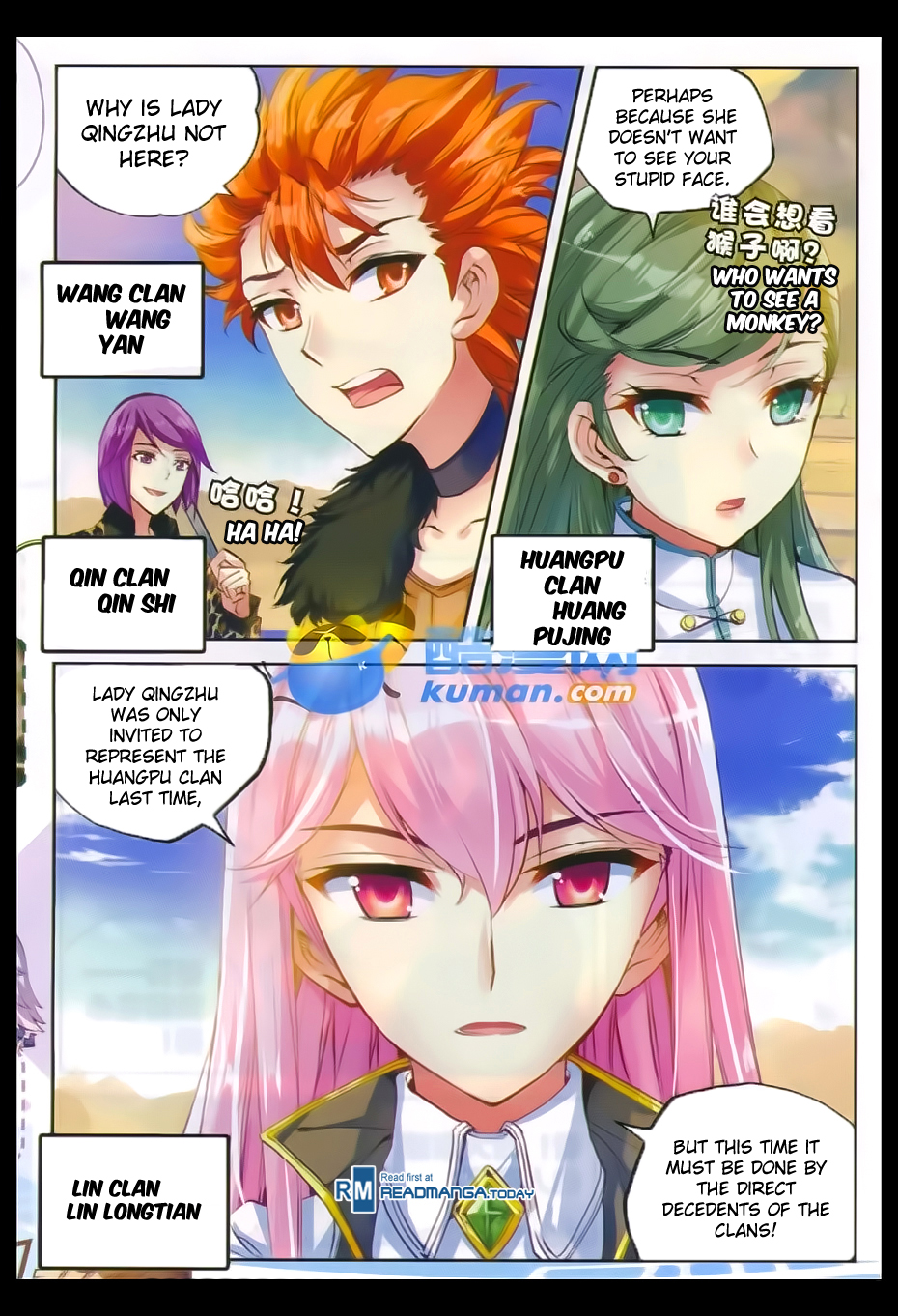 Wu Dong Qian Kun chapter 47 page 17