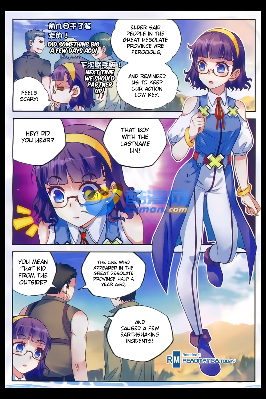 Wu Dong Qian Kun chapter 47 page 5