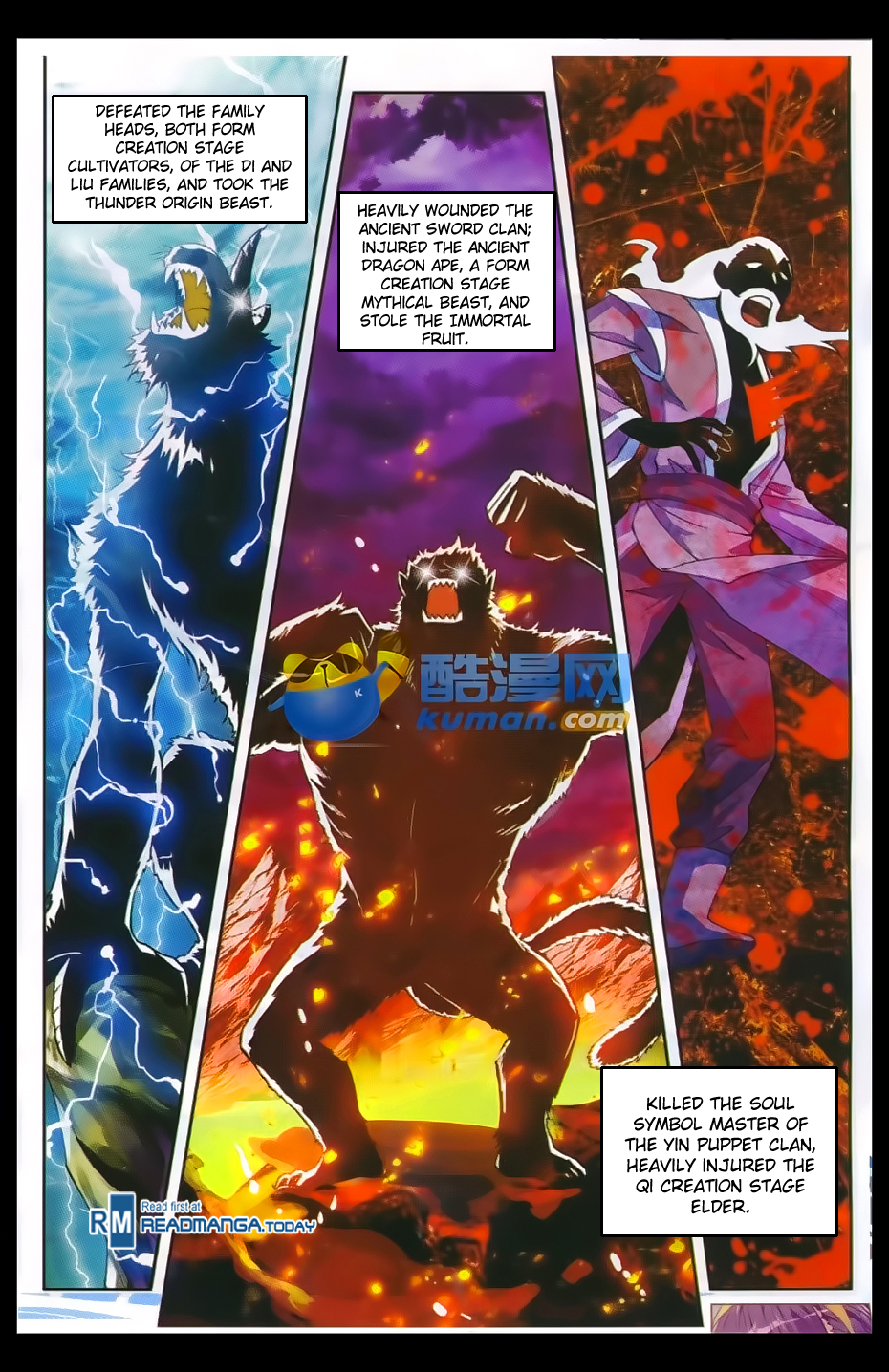 Wu Dong Qian Kun chapter 47 page 6