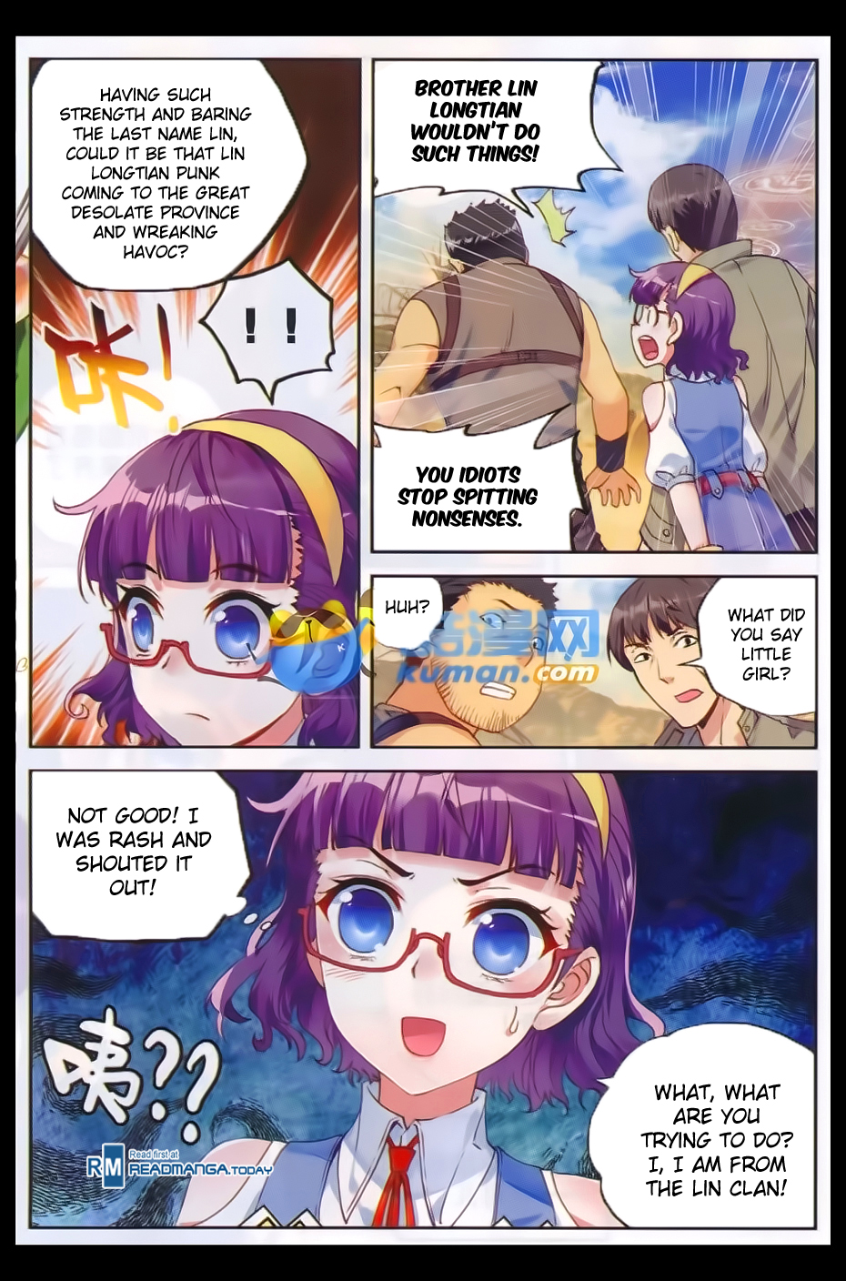 Wu Dong Qian Kun chapter 47 page 7