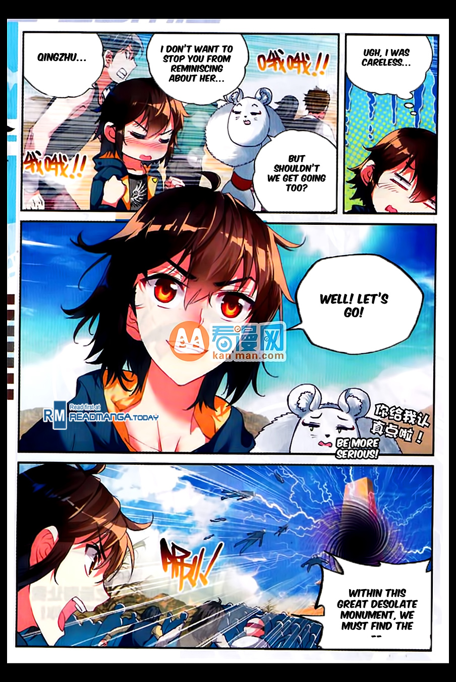 Wu Dong Qian Kun chapter 49 page 11