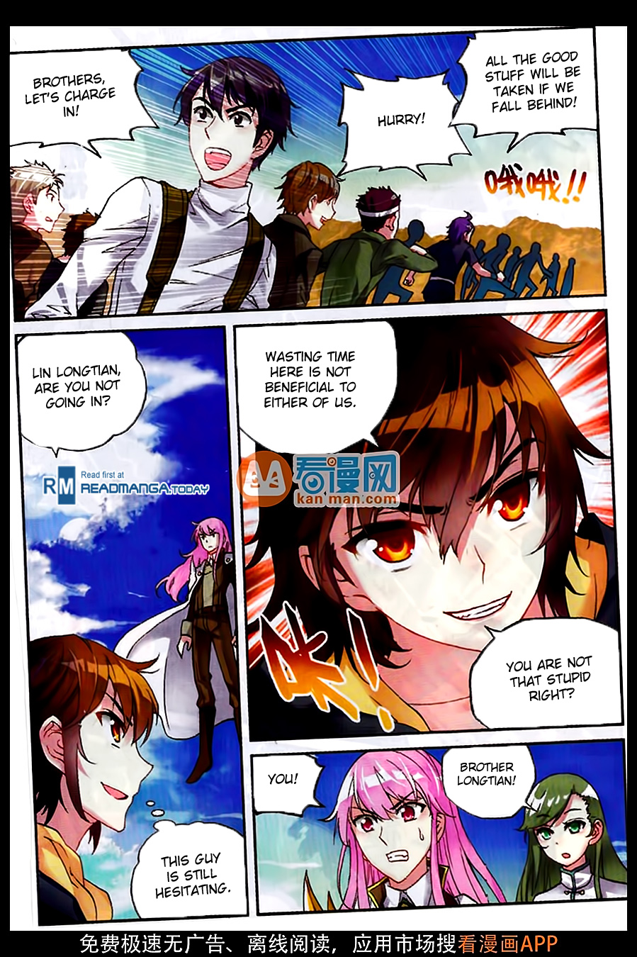 Wu Dong Qian Kun chapter 49 page 7