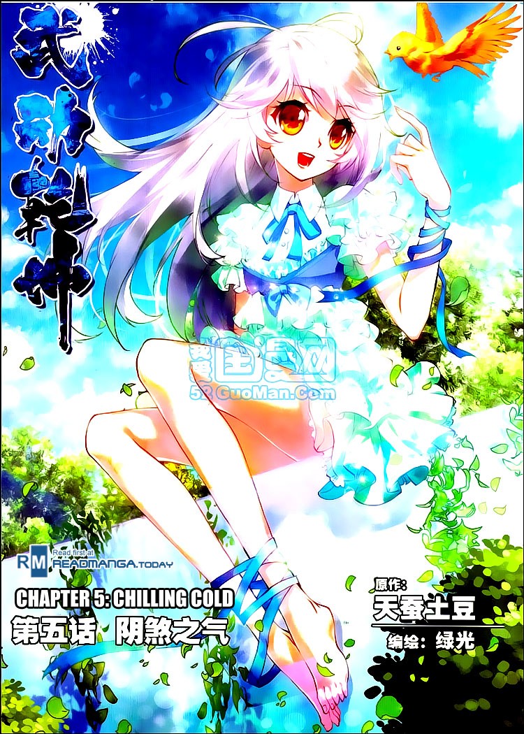 Wu Dong Qian Kun chapter 5 page 1