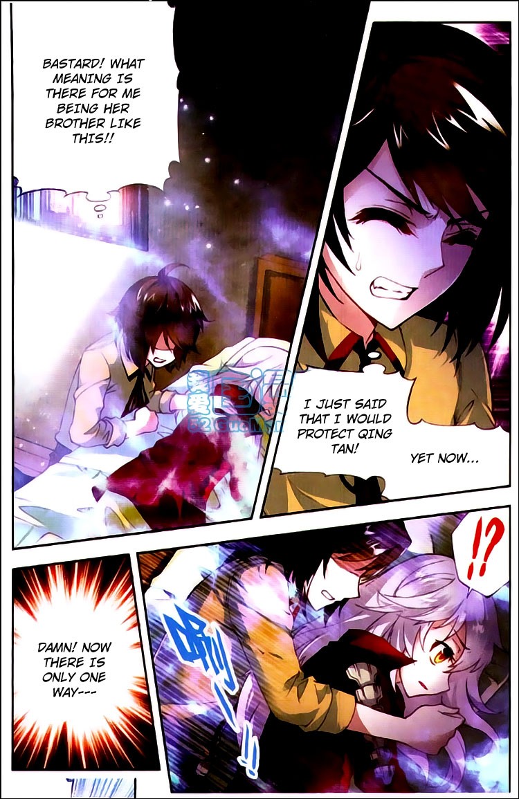 Wu Dong Qian Kun chapter 5 page 14