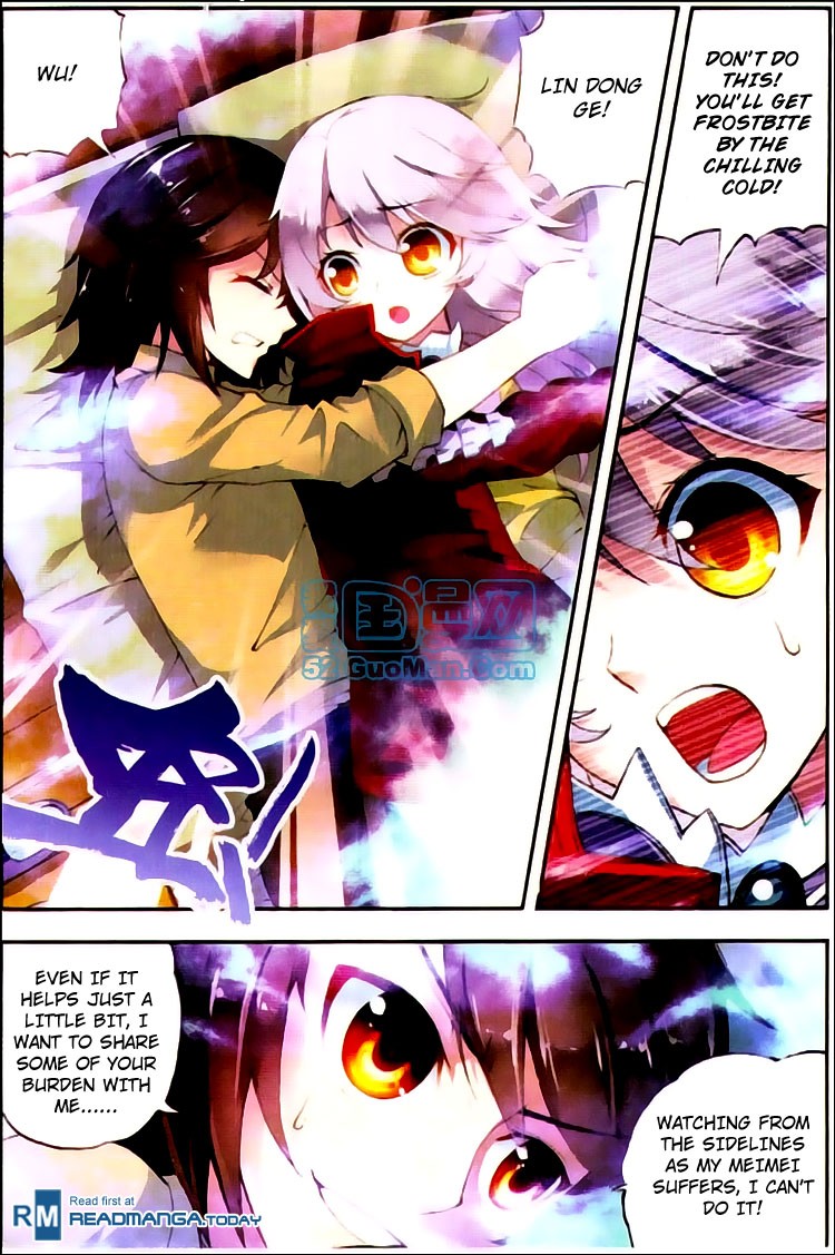 Wu Dong Qian Kun chapter 5 page 15