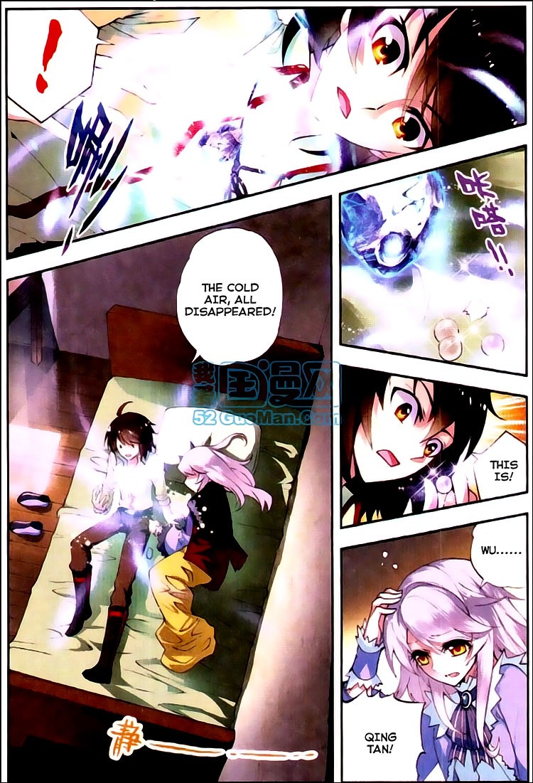 Wu Dong Qian Kun chapter 5 page 20