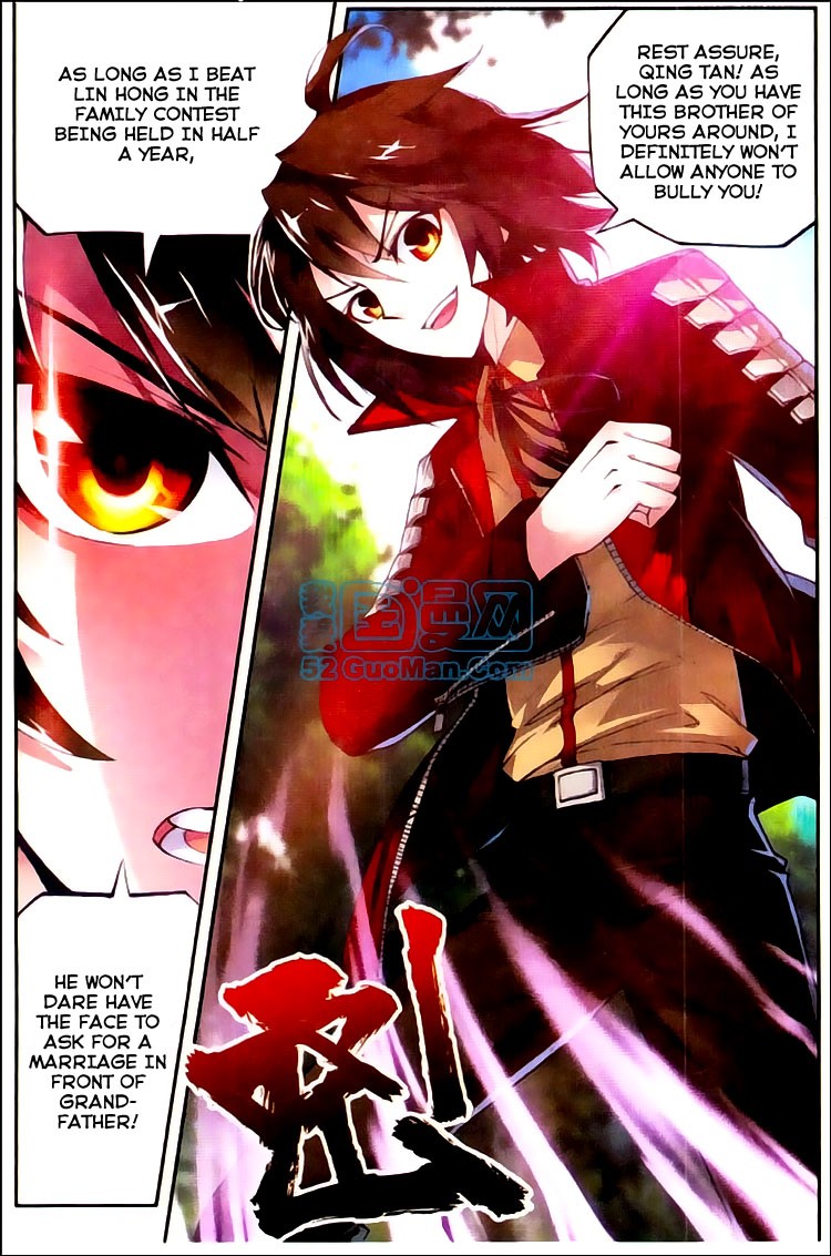 Wu Dong Qian Kun chapter 5 page 4