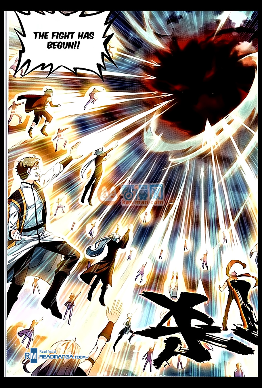 Wu Dong Qian Kun chapter 50 page 17