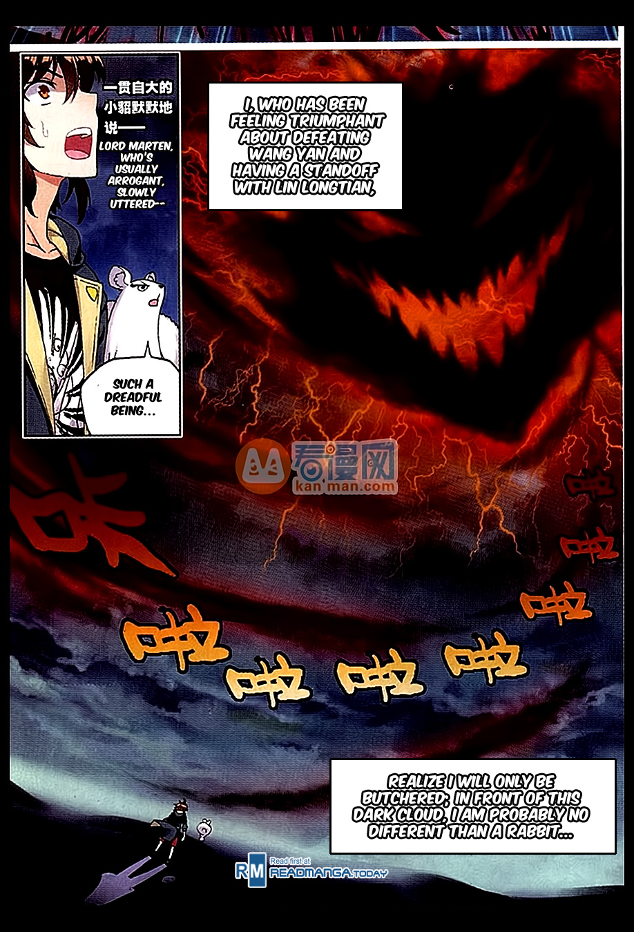 Wu Dong Qian Kun chapter 50 page 21