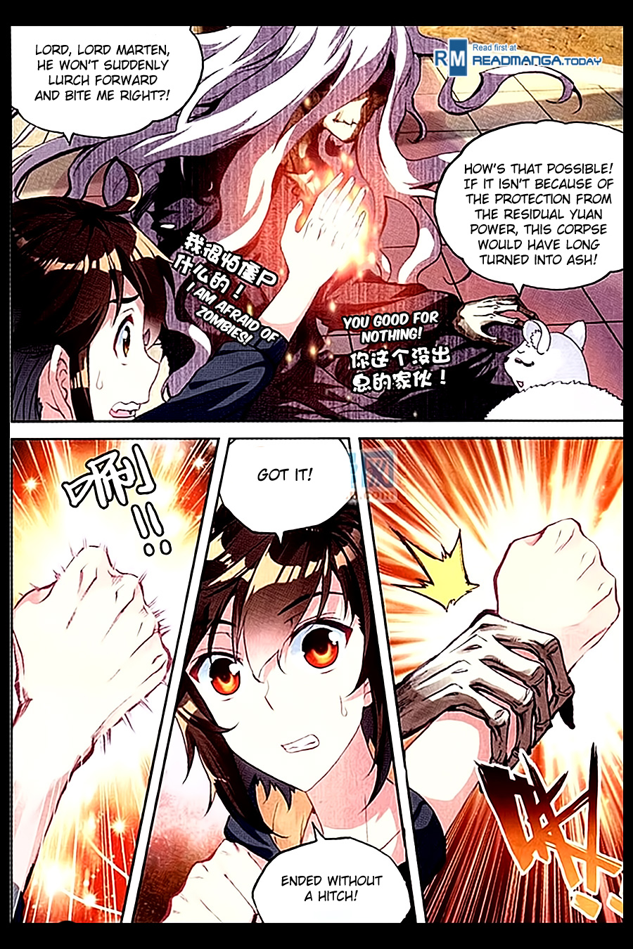 Wu Dong Qian Kun chapter 50 page 7