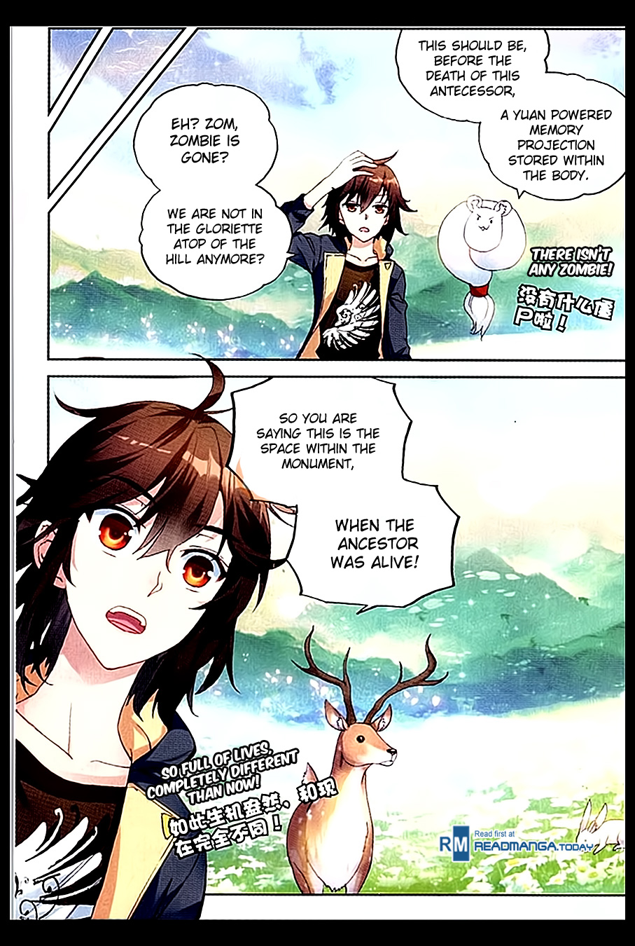 Wu Dong Qian Kun chapter 50 page 9