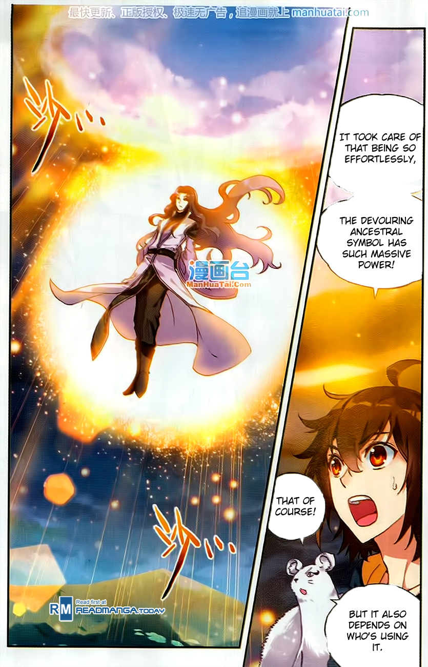 Wu Dong Qian Kun chapter 51 page 11