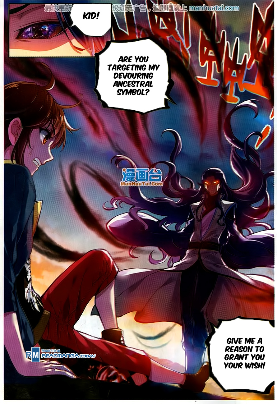 Wu Dong Qian Kun chapter 51 page 15