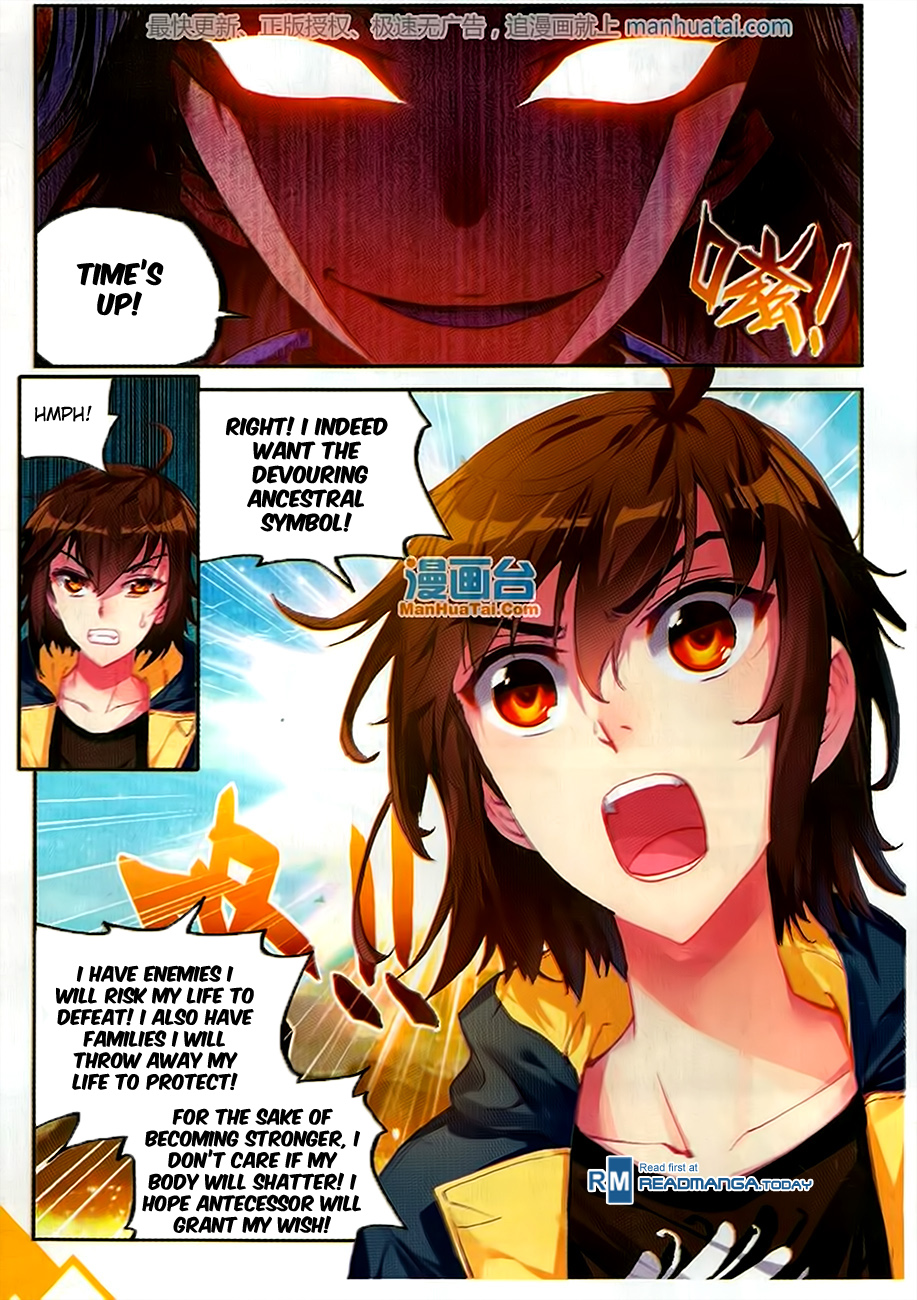 Wu Dong Qian Kun chapter 51 page 17