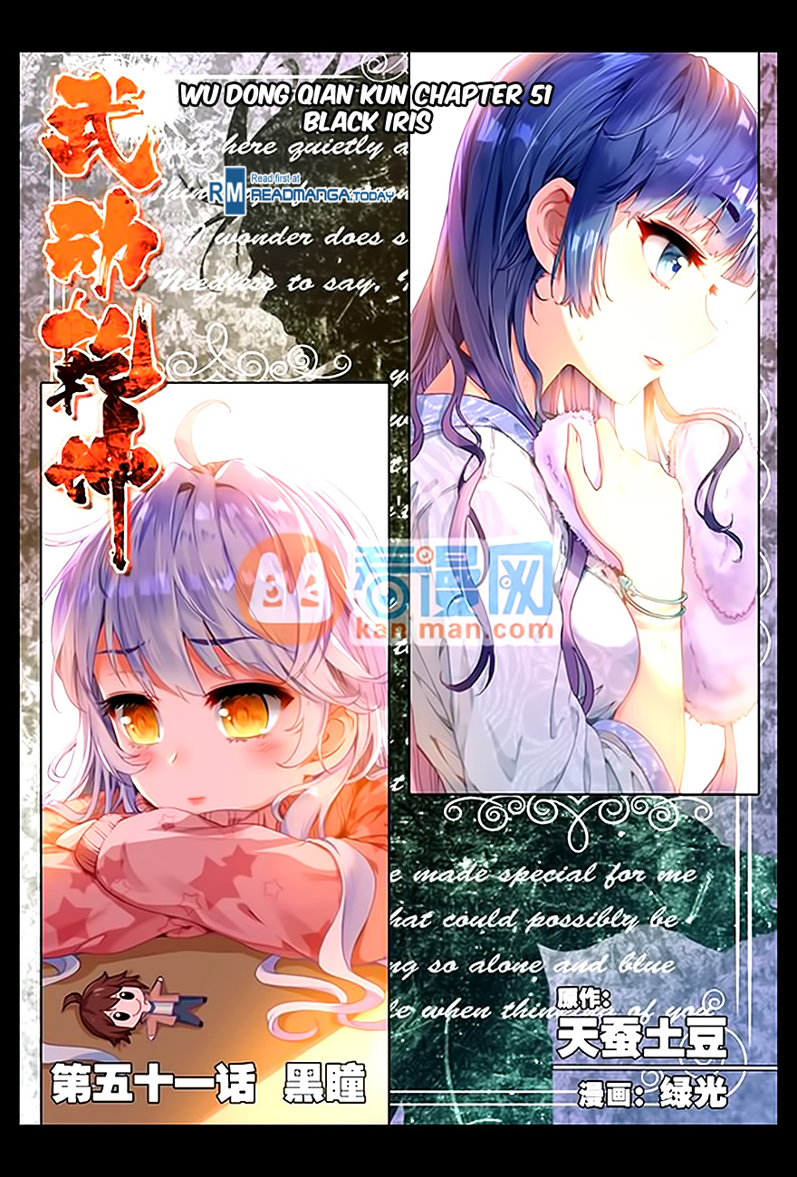 Wu Dong Qian Kun chapter 51 page 2