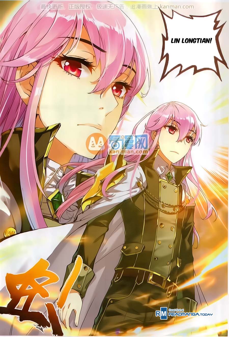 Wu Dong Qian Kun chapter 52 page 11